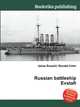 Russian battleship Evstafi, Jesse Russell,Ronald Cohn 