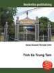 Tinh Xa Trung Tam, Jesse Russell,Ronald Cohn 