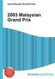 2003 Malaysian Grand Prix, Jesse Russell,Ronald Cohn 