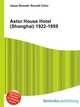 Astor House Hotel (Shanghai) 1922-1959, Jesse Russell,Ronald Cohn 