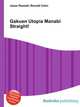 Gakuen Utopia Manabi Straight!, Jesse Russell,Ronald Cohn 