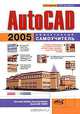 AutoCAD 2005. Эффективный самоучитель (Серия "Просто о сложном"), Н. В. Жарков, М. В. Антоненко 