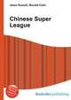 Chinese Super League, Jesse Russell,Ronald Cohn 
