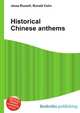 Historical Chinese anthems, Jesse Russell,Ronald Cohn 