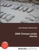 2008 Chinese winter storms, Jesse Russell,Ronald Cohn 