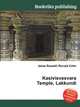 Kasivisvesvara Temple, Lakkundi, Jesse Russell,Ronald Cohn 