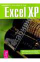 Excel XP. Наглядное пособие для быстрого старта, Акимов В.Б., Русанова Е.А., Мамаджанова Ю.А. 