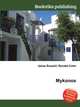 Mykonos, Jesse Russell,Ronald Cohn 