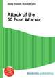 Attack of the 50 Foot Woman, Jesse Russell,Ronald Cohn 