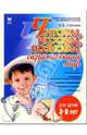 Читаем, играем, познаем окружающий мир. Для детей 3-6 лет, Дерягина Людмила Борисовна 