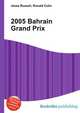 2005 Bahrain Grand Prix, Jesse Russell,Ronald Cohn 