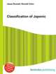 Classification of Japonic, Jesse Russell,Ronald Cohn 