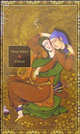 Рубаи (в футляре), Хайям Омар 