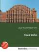 Hawa Mahal, Jesse Russell,Ronald Cohn 