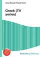 Greek (TV series), Jesse Russell,Ronald Cohn 