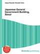 Japanese General Government Building, Seoul, Jesse Russell,Ronald Cohn 