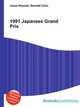 1991 Japanese Grand Prix, Jesse Russell,Ronald Cohn 