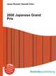 2000 Japanese Grand Prix, Jesse Russell,Ronald Cohn 