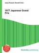 1977 Japanese Grand Prix, Jesse Russell,Ronald Cohn 