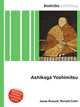 Ashikaga Yoshimitsu, Jesse Russell,Ronald Cohn 