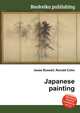 Japanese painting, Jesse Russell,Ronald Cohn 