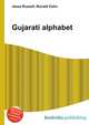 Gujarati alphabet, Jesse Russell,Ronald Cohn 