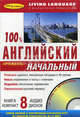 Трудовое право: Учебник для вузов - ("Основы наук") (ГРИФ), 