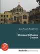 Chinese Orthodox Church, Jesse Russell,Ronald Cohn 