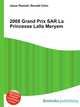 2008 Grand Prix SAR La Princesse Lalla Meryem, Jesse Russell,Ronald Cohn 