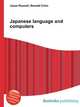Japanese language and computers, Jesse Russell,Ronald Cohn 