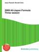 2008 All-Japan Formula Three season, Jesse Russell,Ronald Cohn 