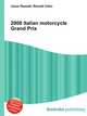 2008 Italian motorcycle Grand Prix, Jesse Russell,Ronald Cohn 