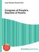 Congress of People's Deputies of Russia, Jesse Russell,Ronald Cohn 