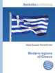 Modern regions of Greece, Jesse Russell,Ronald Cohn 