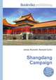 Shangdang Campaign, Jesse Russell,Ronald Cohn 