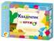 Игротека 2+. Квадратик и кружок, Денисова Д. 