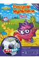 Бандл: Смешарики + Раскраска. Выпуск 7 (DVD), 