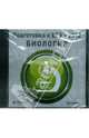 Подготовка к ЕГЭ 2012. Биология (CDpc), 
