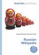 Russian Wikipedia, Jesse Russell,Ronald Cohn 