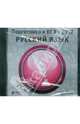 Подготовка к ЕГЭ 2012. Русский язык (CDpc), 