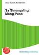 Sa Sinungaling Mong Puso, Jesse Russell,Ronald Cohn 
