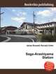Saga-Arashiyama Station, Jesse Russell,Ronald Cohn 