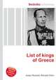 List of kings of Greece, Jesse Russell,Ronald Cohn 