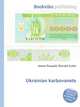 Ukrainian karbovanets, Jesse Russell,Ronald Cohn 