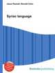 Syriac language, Jesse Russell,Ronald Cohn 