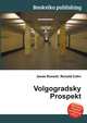 Volgogradsky Prospekt, Jesse Russell,Ronald Cohn 