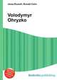 Volodymyr Ohryzko, Jesse Russell,Ronald Cohn 