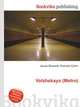 Volzhskaya (Metro), Jesse Russell,Ronald Cohn 