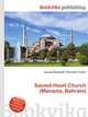 Sacred Heart Church (Manama, Bahrain), Jesse Russell,Ronald Cohn 