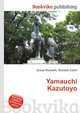Yamauchi Kazutoyo, Jesse Russell,Ronald Cohn 